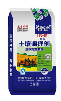 微生物肥料 新型肥料年產(chǎn)量占比70%的領(lǐng)軍者與未來(lái)五年研發(fā)重點(diǎn)展望