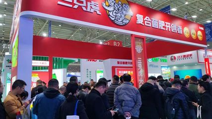 三只虎復(fù)合菌肥燃爆中國(guó)磷復(fù)肥產(chǎn)銷(xiāo)會(huì) 引領(lǐng)生物有機(jī)肥料研發(fā)新浪潮