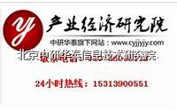 中國(guó)復(fù)合微生物肥料市場(chǎng)競(jìng)爭(zhēng)力調(diào)查與未來(lái)發(fā)展趨勢(shì)研究報(bào)告（2015-2020年） 研發(fā)驅(qū)動(dòng)的產(chǎn)業(yè)變革